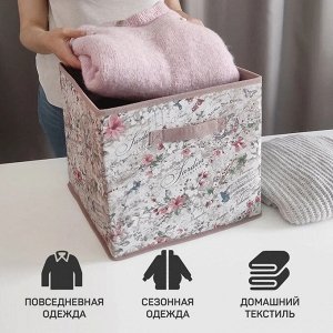 VAL JR-BOX-SK Набор коробов стеллажных без крышки, 2 шт., 31*31*31 см и 31*31*31 см, JARDIN, шт