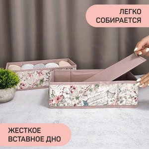 VAL JR-S2 Набор органайзеров для белья, 2 шт., без крышки, 32*16*10 см, JARDIN, шт