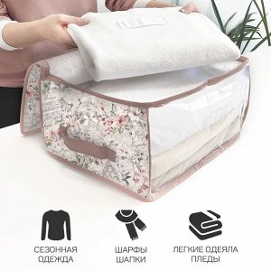 VAL JR-CB-S Кофр для хранения, малый, 35*30*20 см, JARDIN, шт