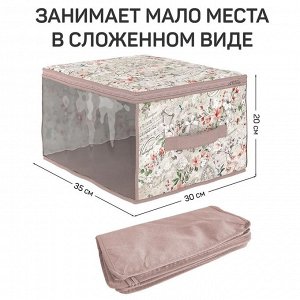 VAL JR-CB-S Кофр для хранения, малый, 35*30*20 см, JARDIN, шт