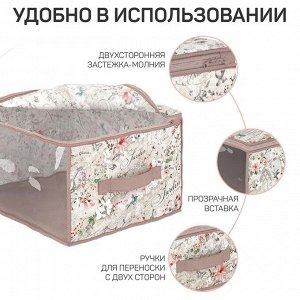 VAL JR-CB-S Кофр для хранения, малый, 35*30*20 см, JARDIN, шт