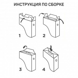 VAL JR-BCTN-2VP2F Набор для хран. 4шт., 2 лот. 29,5*23,5*8,5 и 31*23,5*8,5см, 2кор.25*33*9см, JARDIN, шт