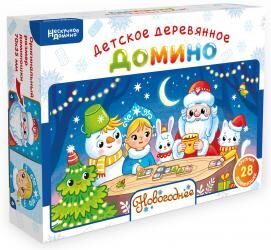 Нескучное домино "Новогоднее"