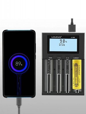 Зарядное устройство (LiitoKala Lii-M4) / Зарядка для аккумулятора / Зарядное устройство для аккумуляторных батареек
