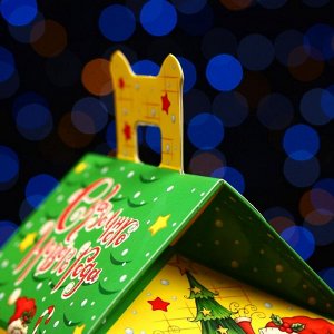 Подарочная новогодняя коробка «Новогодние друзьяшки», для сладких подарков, 13.3x11.6x12.6 см