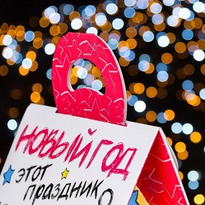 Подарочная новогодняя коробка «Снегири», для сладких подарков, 17.2x9.5x24 см