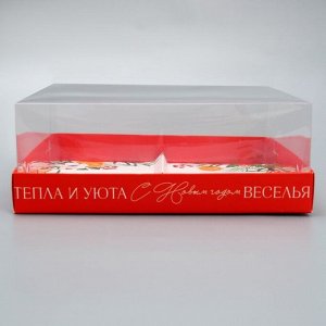 Коробка для для муссовых пирожных «Веселья», 17.8 х 17.8 х 6.5 см