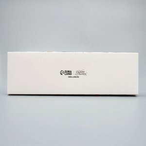 Коробка для для муссовых пирожных «С Новым годом, тепла и уюта», 27 х 8.6 х 6.5 см