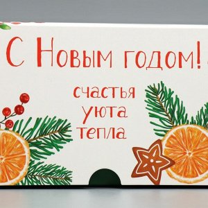 Коробка для капкейков складная с двусторонним нанесением «С Новым годом», 25*17*10 см