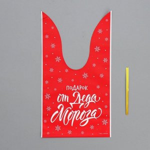 Мешок подарочный новогодний с ушками «Подарок от Деда Мороза», 12 х 11.5 см