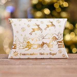 Коробка складная, подарочная новогодняя «С Новым годом» 11x8x2 см