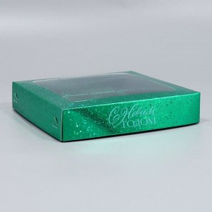 Коробка для конфет «С Новым годом», 18.9 х 18.9 х 3.8 см