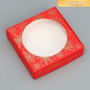Коробка для макарун с низкими бортами «С Новым годом!», снежинки, 11х 11х 3 см, Новый год