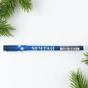 Ручка пластиковая софт-тач «Мечтай!», синяя пасата 0.7 мм