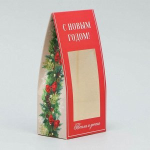 Коробка складная «Уютного Нового года», 9 х 19 х 6 см