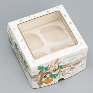 Коробка складная на 4 капкейка с окном «Новогодних чудес», 16*16*10 см