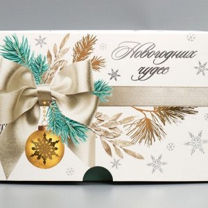Коробка складная на 4 капкейка с окном «Новогодних чудес», 16*16*10 см