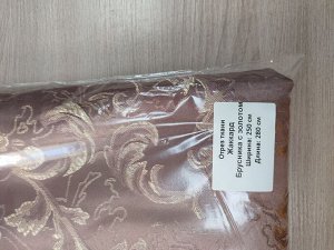 За отрез ткани без пошива ширина 250 см  высота 280 см