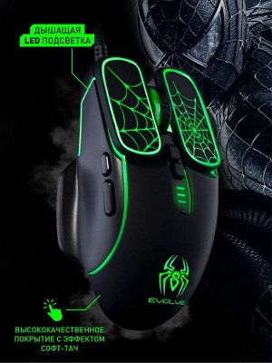 Мышь игровая проводная  RUSH Evolve черная (SBM-742G-K)