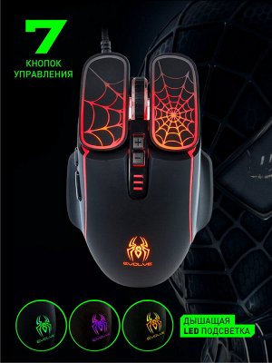 Мышь игровая проводная  RUSH Evolve черная (SBM-742G-K)