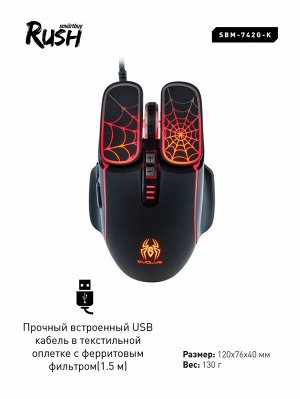 Мышь игровая проводная  RUSH Evolve черная (SBM-742G-K)