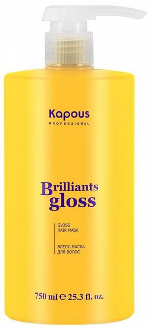 Блеск-маска для волос «Brilliants gloss», 750 мл