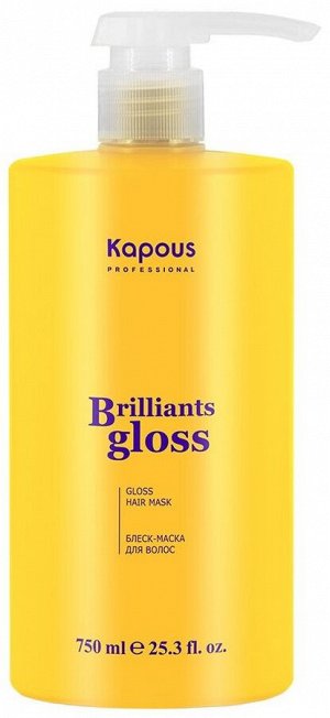 Блеск-маска для волос «Brilliants gloss», 750 мл