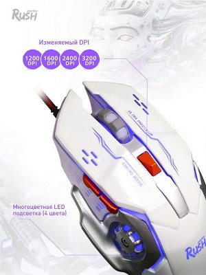Мышь игровая проводная  RUSH Avatar белая (SBM-724G-W)