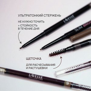 Лавель Карандаш BP-S для бровей автоматич,Slim Brow Pencil тон 01 Свет-коричневый НОВИНКА!