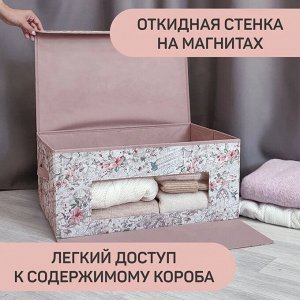 VAL JR-BOX-DDM Короб стеллажный с откидной стенкой, с крышкой, 50*35*25 см, JARDIN, шт