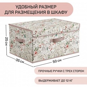VAL JR-BOX-DDM Короб стеллажный с откидной стенкой, с крышкой, 50*35*25 см, JARDIN, шт