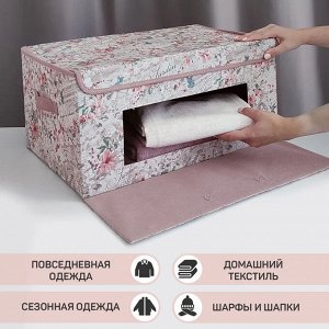 VAL JR-BOX-DDM Короб стеллажный с откидной стенкой, с крышкой, 50*35*25 см, JARDIN, шт