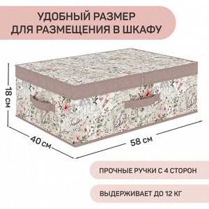 VAL JR-BOX-LD Короб стеллажный с двойной крышкой, 58*40*18 см, JARDIN, шт