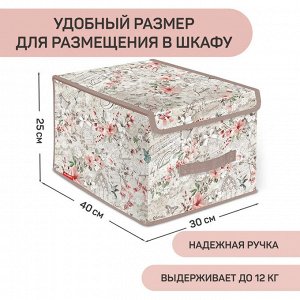 VAL JR-BOX-LM Короб стеллажный с крышкой, большой, 30*40*25 см, JARDIN, шт