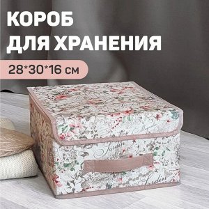 VAL JR-BOX-LS Короб стеллажный с крышкой, малый, 28*30*16 см, JARDIN, шт