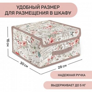 VAL JR-BOX-LS Короб стеллажный с крышкой, малый, 28*30*16 см, JARDIN, шт