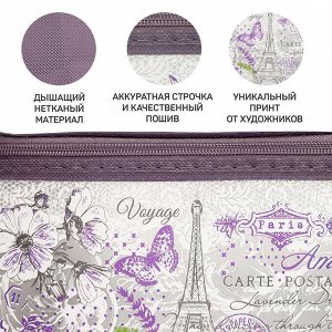 VAL LV-ZIP-LMS Набор кофров для хранения с молнией 3шт., 40*30*25см, 30*28*15см, 30*15*15см, LAVANDE, шт