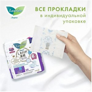 Женские дневные супертонкие гигиенические прокладки из серии F, без запаха, с крылышками, 5 капель, 25 см, 17 шт