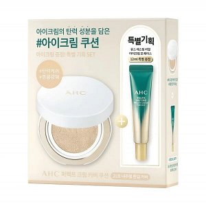 Набор (кушон и крем для век и лица) AHC Perfect Cream Cover Cushion Special Set No