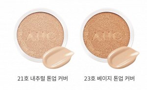 Набор (кушон и крем для век и лица) AHC Perfect Cream Cover Cushion Special Set No