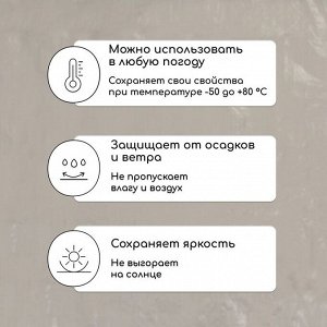 Тент защитный, 3 x 2 м, плотность 60 г/м², УФ, люверсы шаг 1 м, тарпаулин, серый