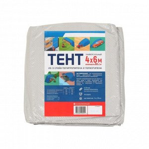 Тент защитный, 6 x 4 м, плотность 60 г/м², УФ, люверсы шаг 1 м, тарпаулин, серый
