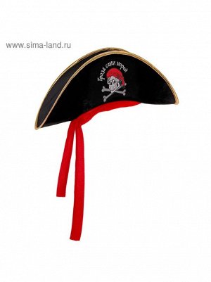 Шляпа пирата Гроза семи морей