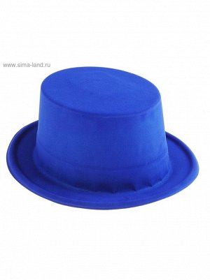 Шляпа цилиндр цвет синий р-р 56-58