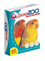 ДОКТОР  ZOO Мультивитаминное лакомство для ПТИЦ 60таб (ш/б=6шт) 1/5
