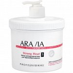 Маска антицеллюлитная для термо обертывания / Strong Heat 550 мл, ARAVIA