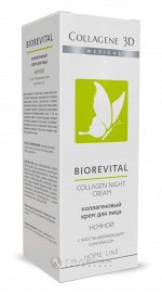 Крем с коллагеном ночной для лица &quot;Biorevital&quot; 30мл, MEDICAL COLLAGENE 3D