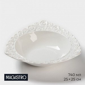Салатник фарфоровый Magistro «Бланш. Роза», 740 мл, d=25 см, цвет белый