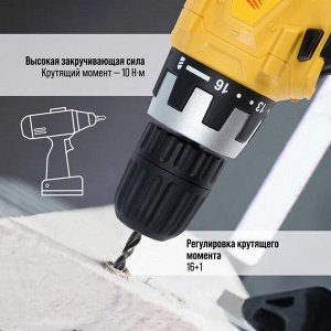 Шуруповерт ТУНДРА, патрон БЗ до 10 мм, подсветка, Ni-Cd=800 mAh=12V, 550 об/мин, 10 Н*м