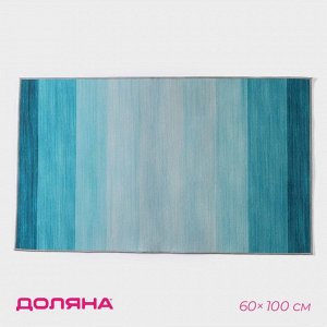 Коврик Доляна «Лазурный», 60x100 см, синий
